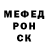 Alpha-PVP СК Alexander Antonov