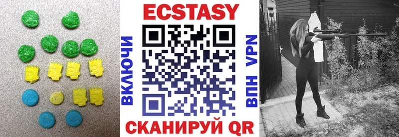 Ecstasy диски  Кодинск 