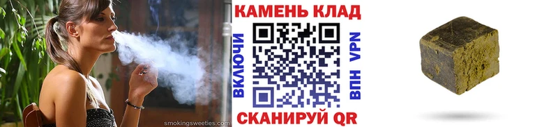 ГАШИШ VHQ  закладка  дарк нет состав  Кодинск 