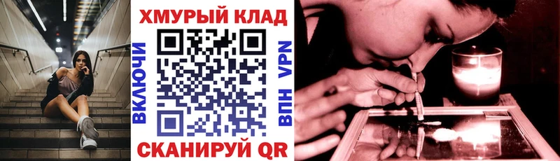 KRAKEN как зайти  Кодинск  Героин афганец 