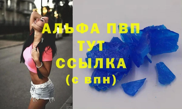 COCAINE Пестово