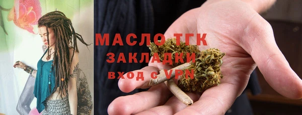 ALPHA PVP Переславль-Залесский