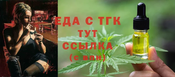 COCAINE Пестово