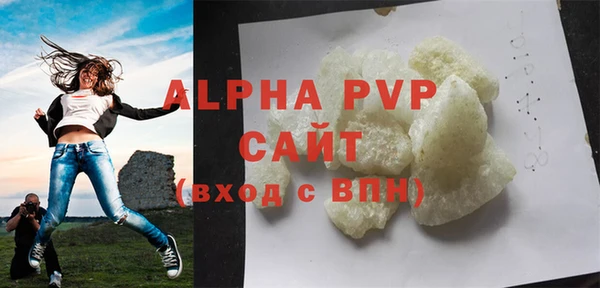 наркотики Осинники