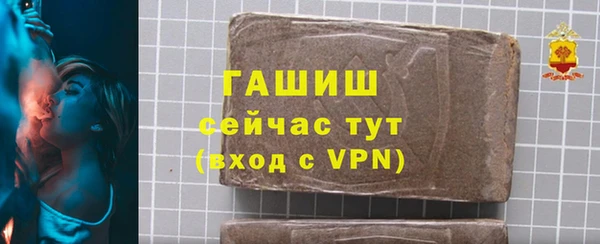 COCAINE Пестово