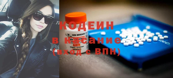 ALPHA PVP Переславль-Залесский