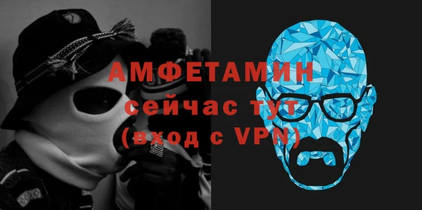 бошки Пересвет