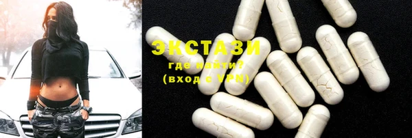 COCAINE Пестово