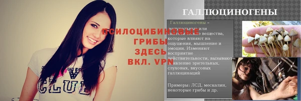 наркотики Осинники