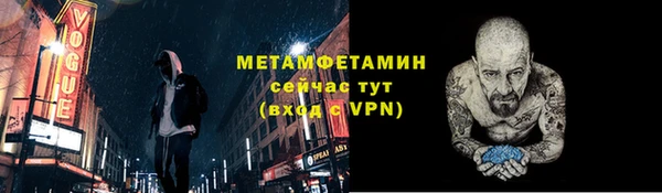 COCAINE Пестово