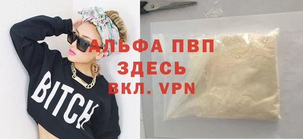 синтетический гашиш Остров