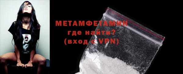 COCAINE Пестово