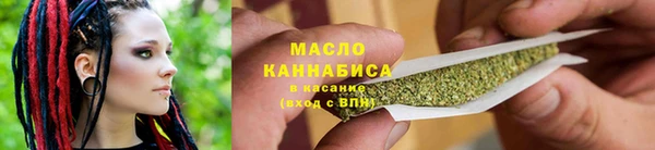 наркотики Осинники