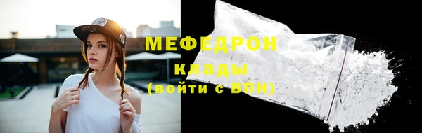 ALPHA PVP Переславль-Залесский