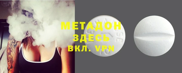 COCAINE Пестово