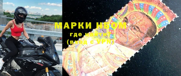 наркотики Осинники