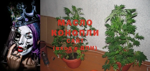 наркотики Осинники