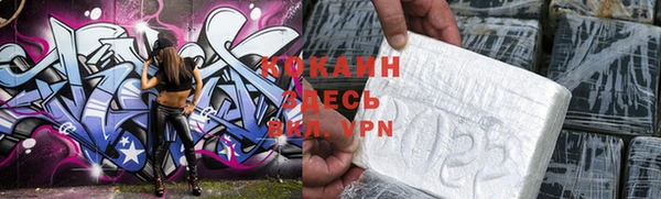 наркотики Осинники