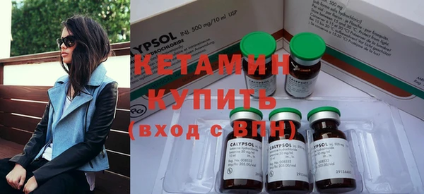 наркотики Осинники