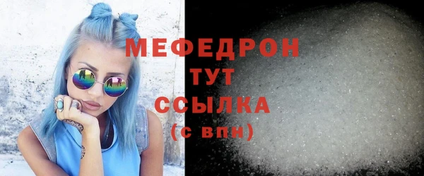 бошки Пересвет