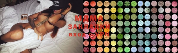 jwh Осташков