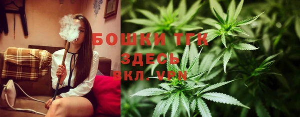 наркотики Осинники