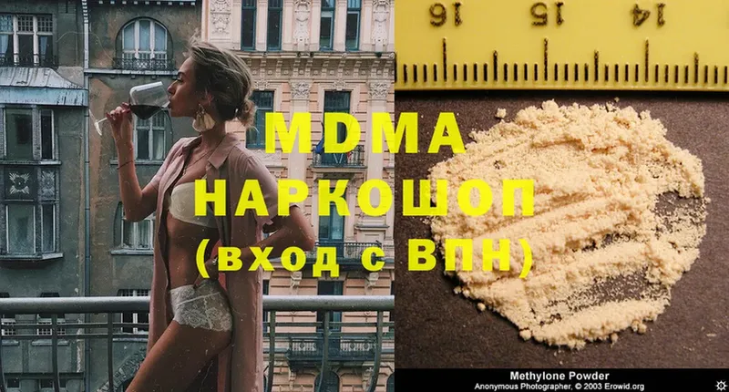 MDMA crystal  ОМГ ОМГ рабочий сайт  Кодинск 