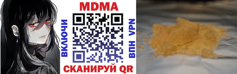 MDMA кристаллы  Кодинск 