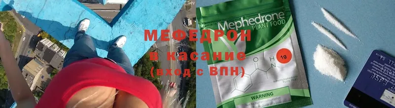 Меф 4 MMC  darknet Telegram  Кодинск  купить наркотик 