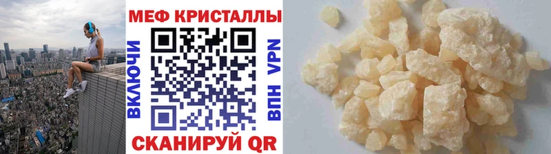 mega ONION  Кодинск  МЕФ мяу мяу  закладка 