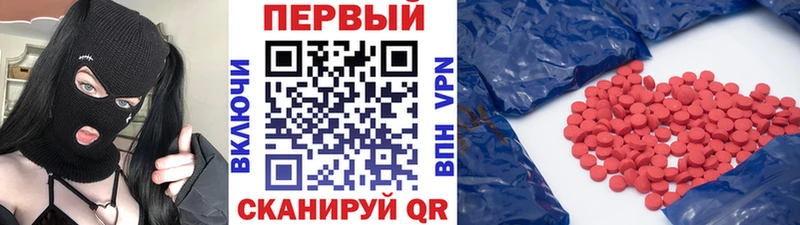 Метамфетамин мет  kraken онион  Кодинск 