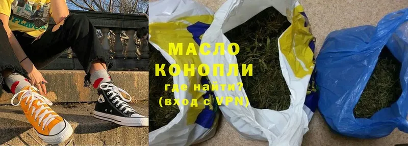 Дистиллят ТГК гашишное масло  shop официальный сайт  Кодинск 