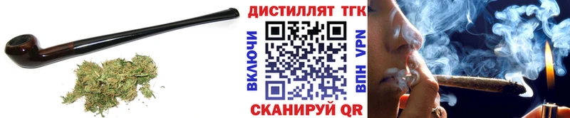 где можно купить   Кодинск  ТГК вейп с тгк 