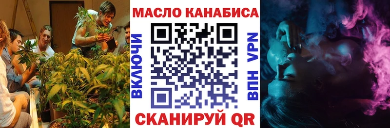 Дистиллят ТГК Wax Кодинск