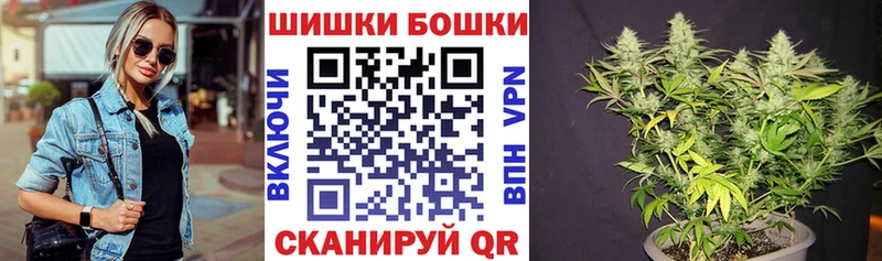 Бошки Шишки SATIVA & INDICA  Кодинск 